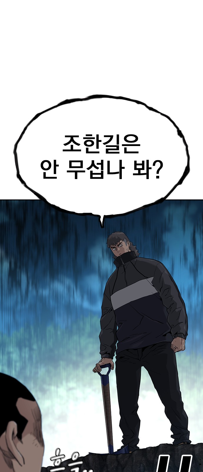 38 페이지