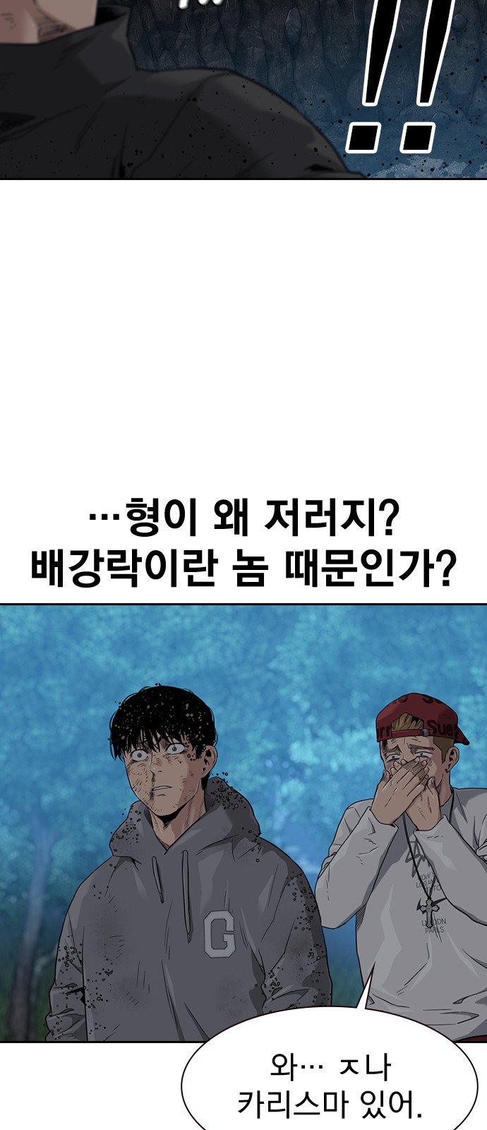 39 페이지