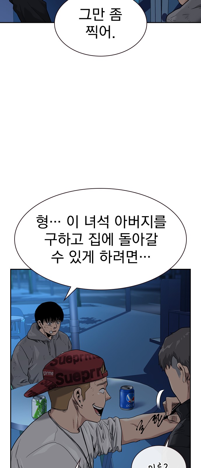 42 페이지