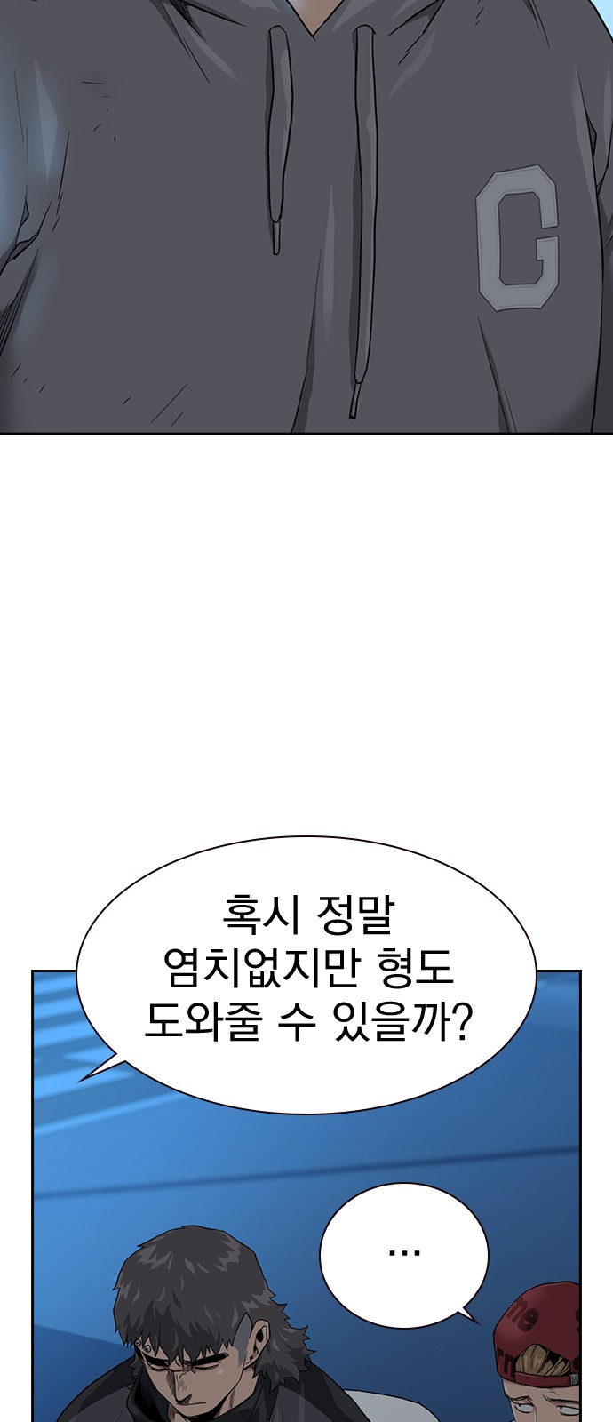 44 페이지