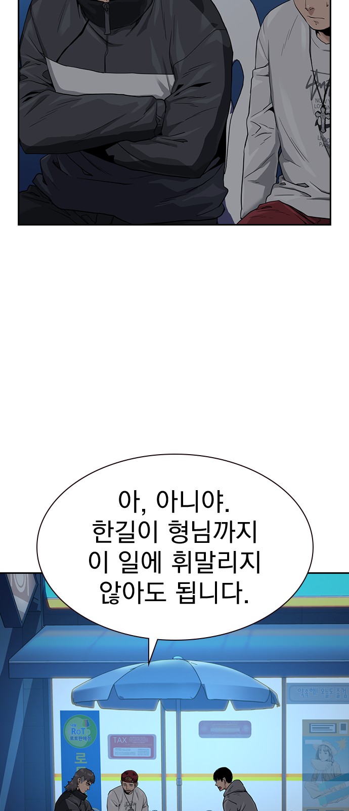 45 페이지