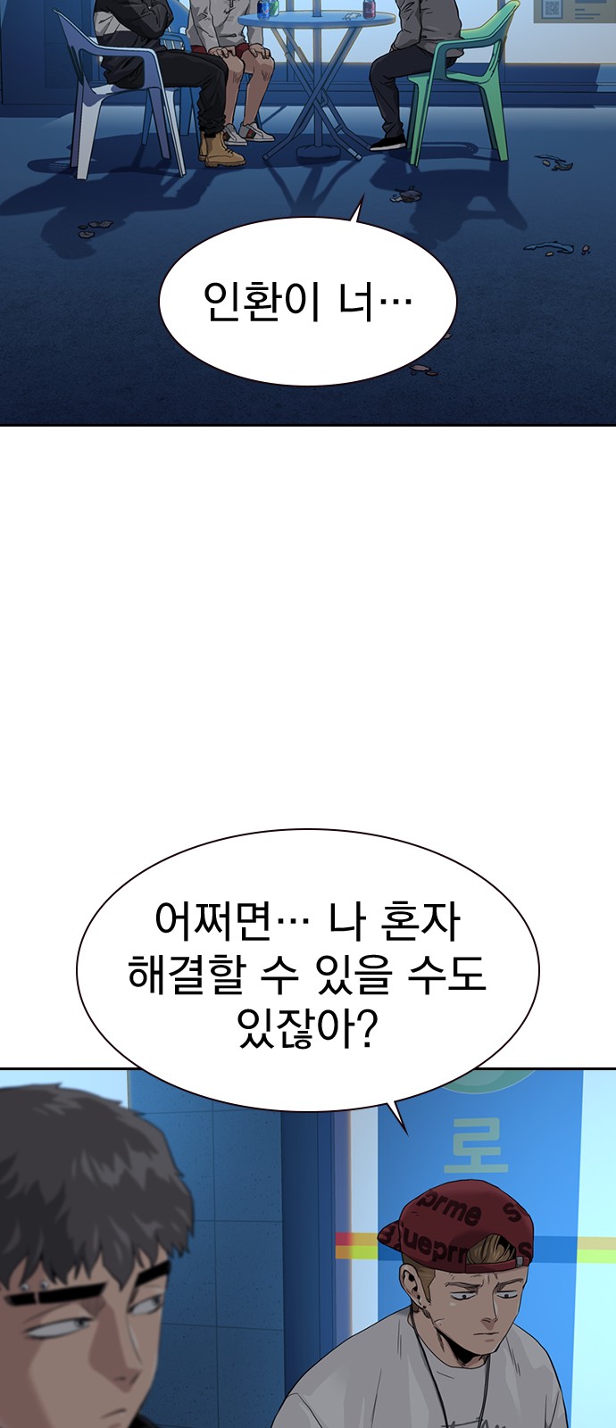 46 페이지