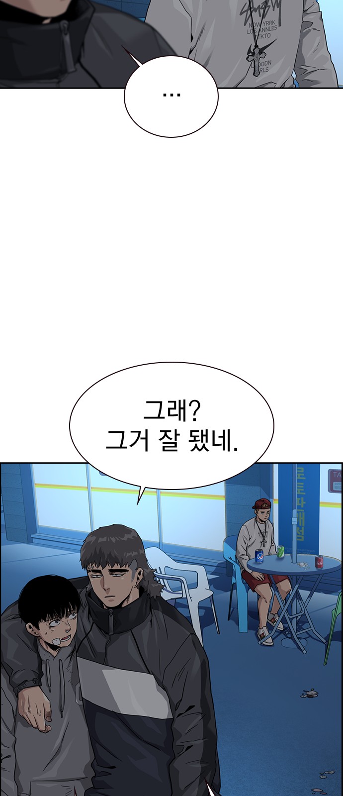 47 페이지