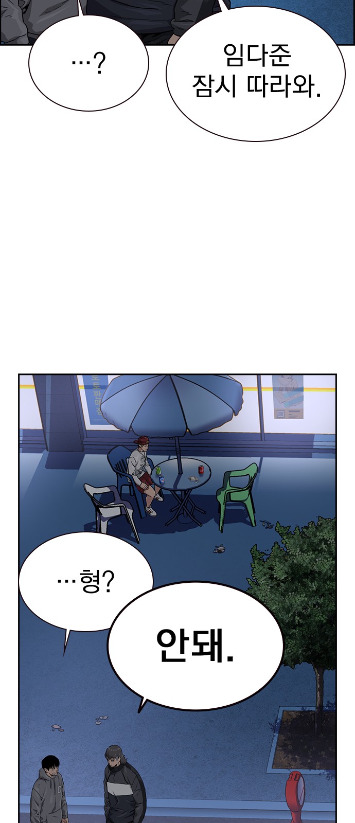 48 페이지