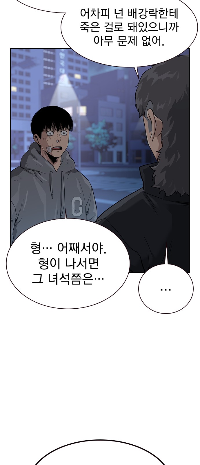 51 페이지