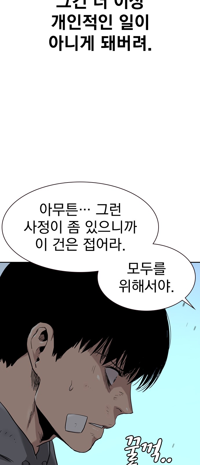 54 페이지