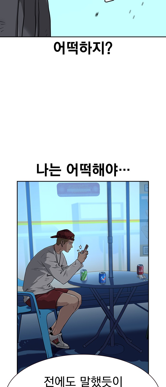 55 페이지