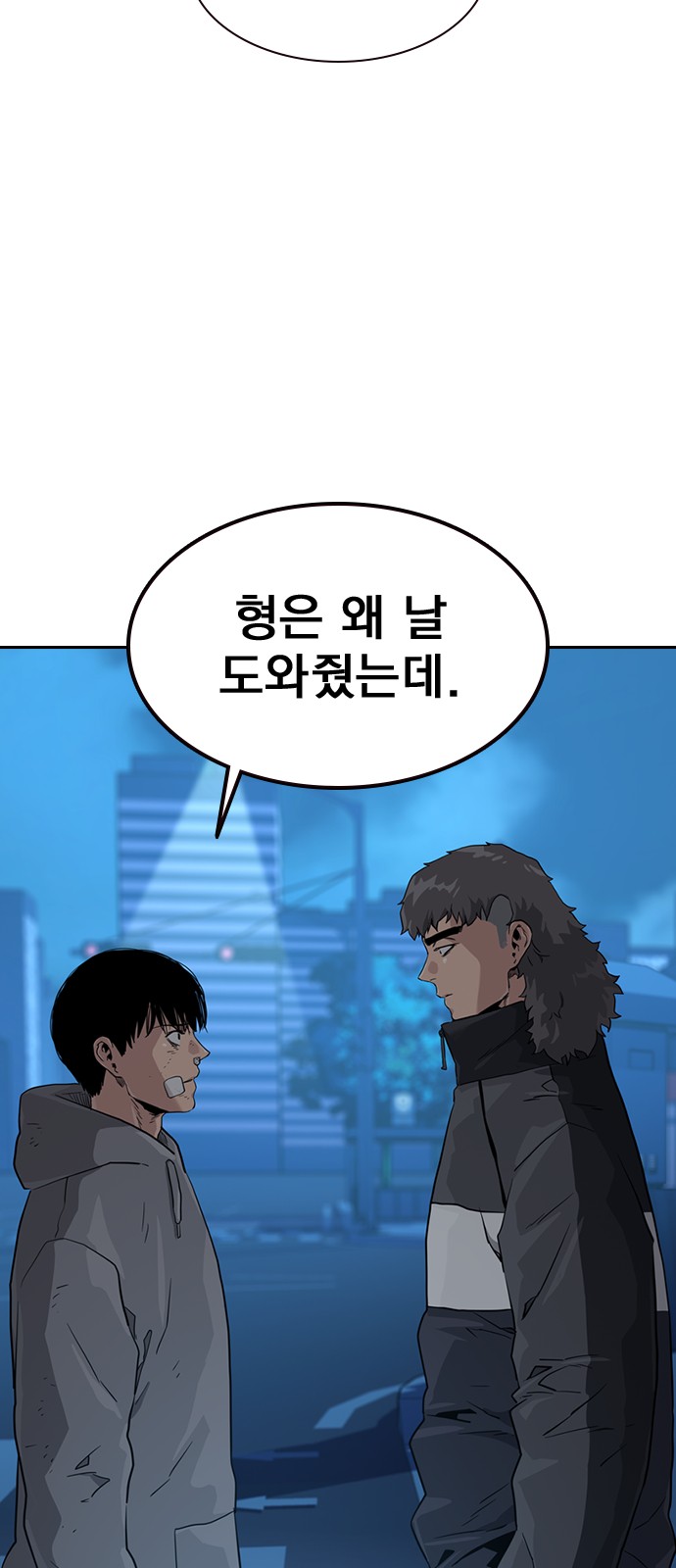 58 페이지