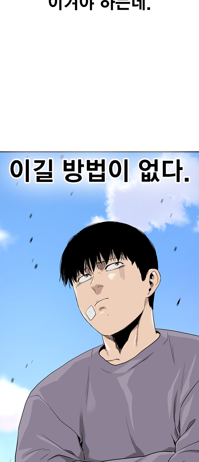 65 페이지
