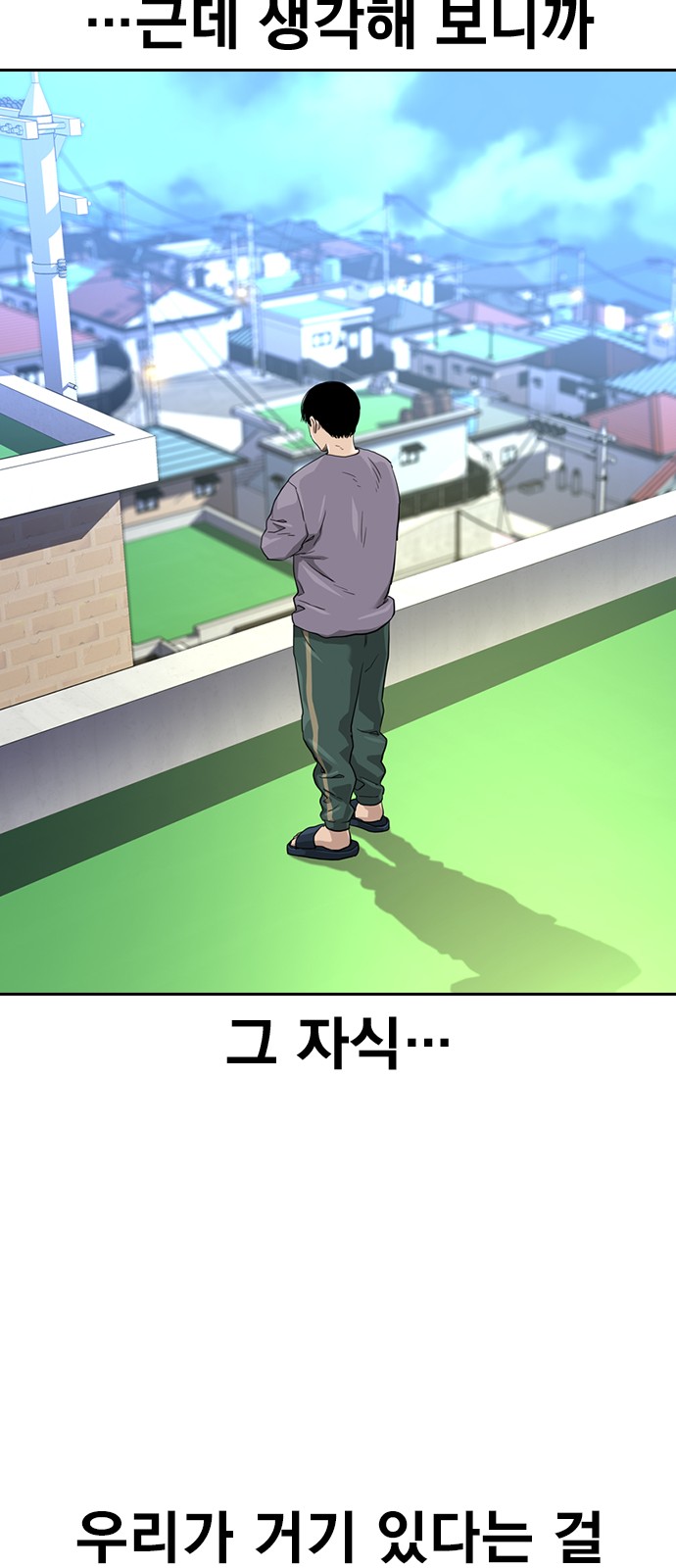 68 페이지