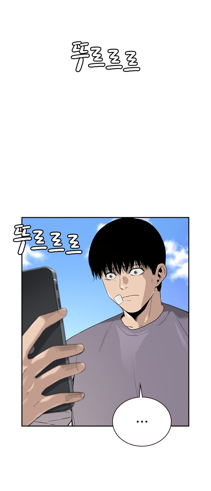 70 페이지