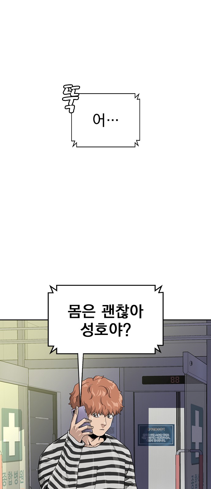 71 페이지