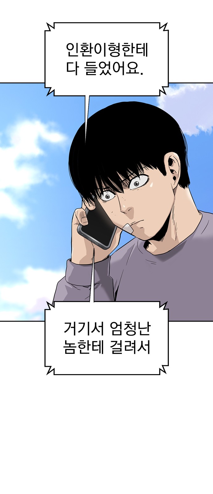 73 페이지