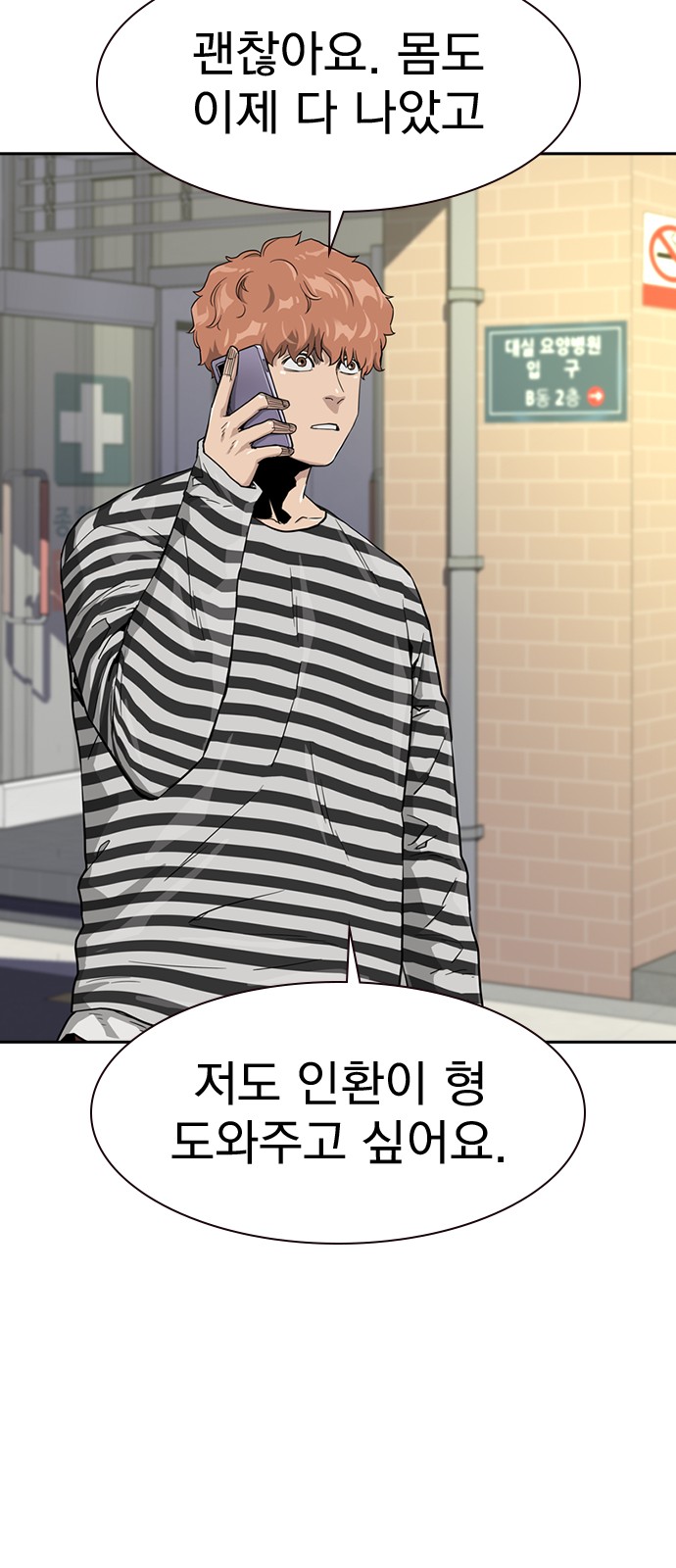 76 페이지