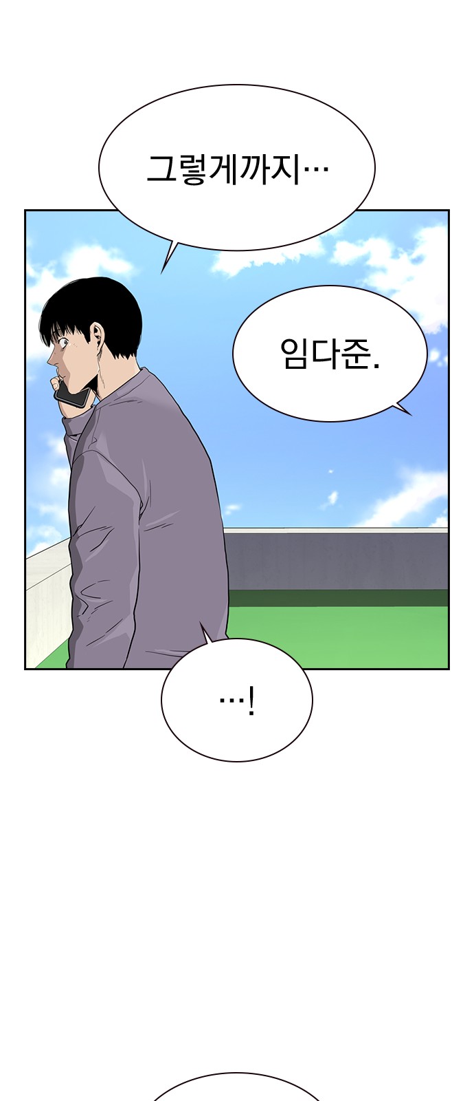 77 페이지