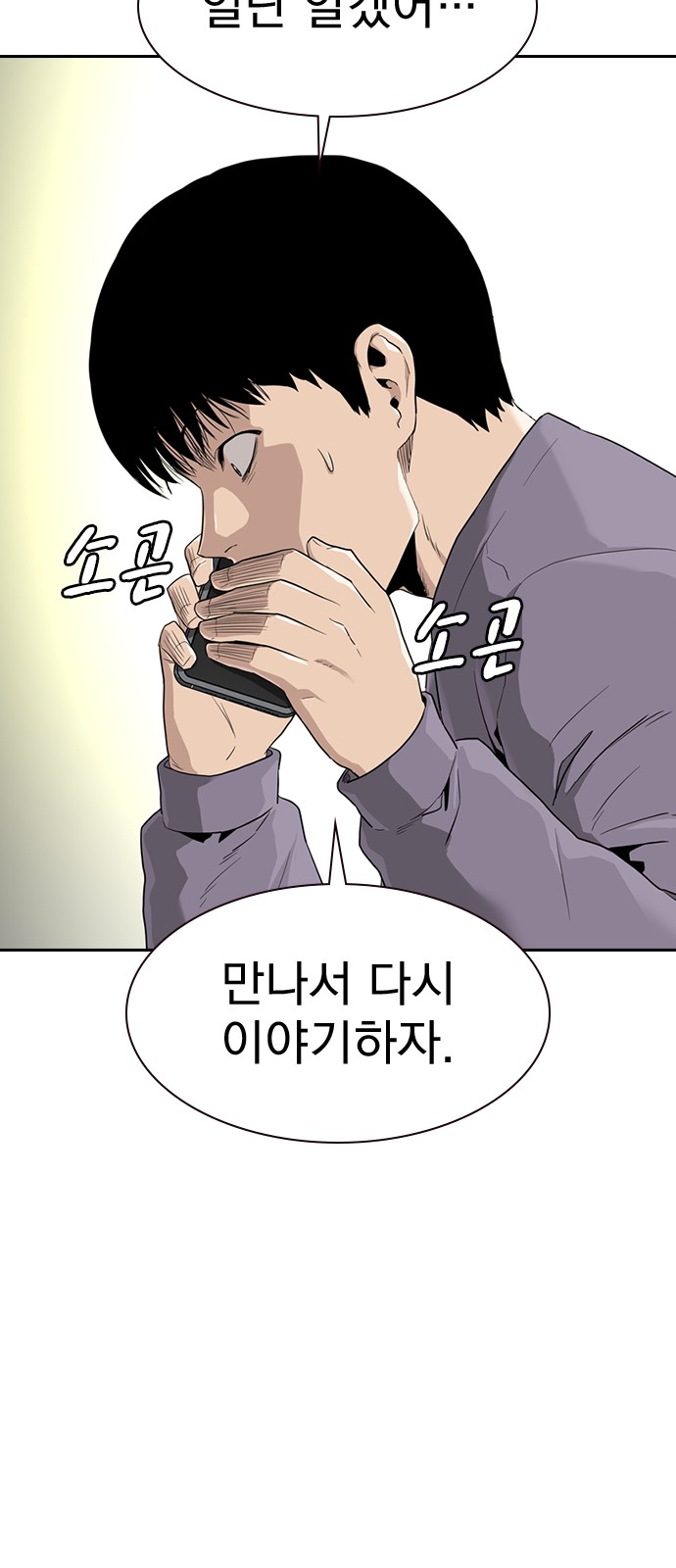 79 페이지