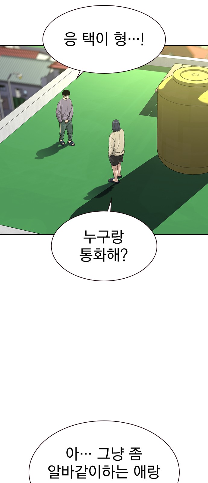 80 페이지