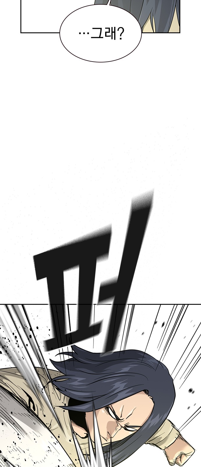 82 페이지