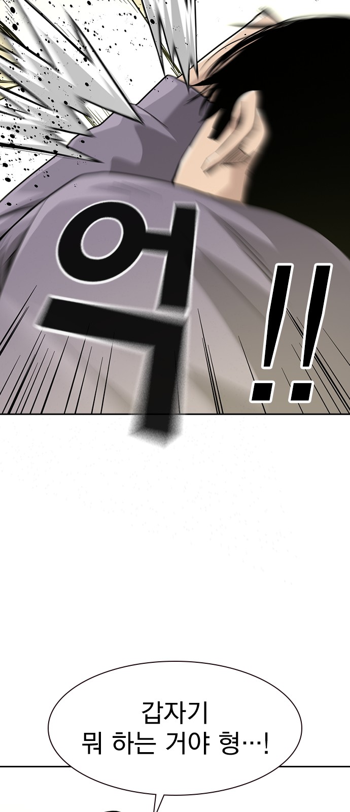 83 페이지