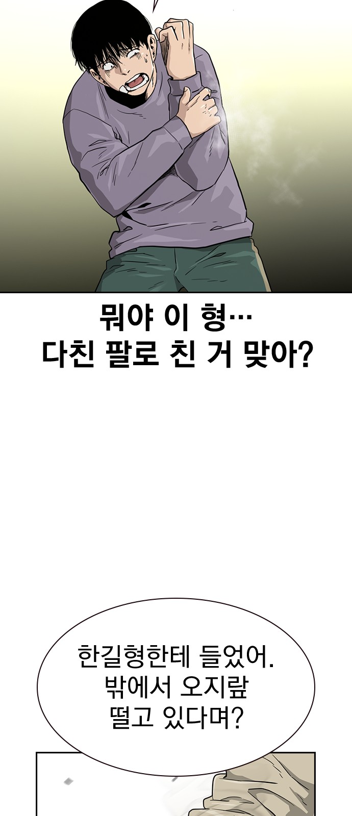 84 페이지