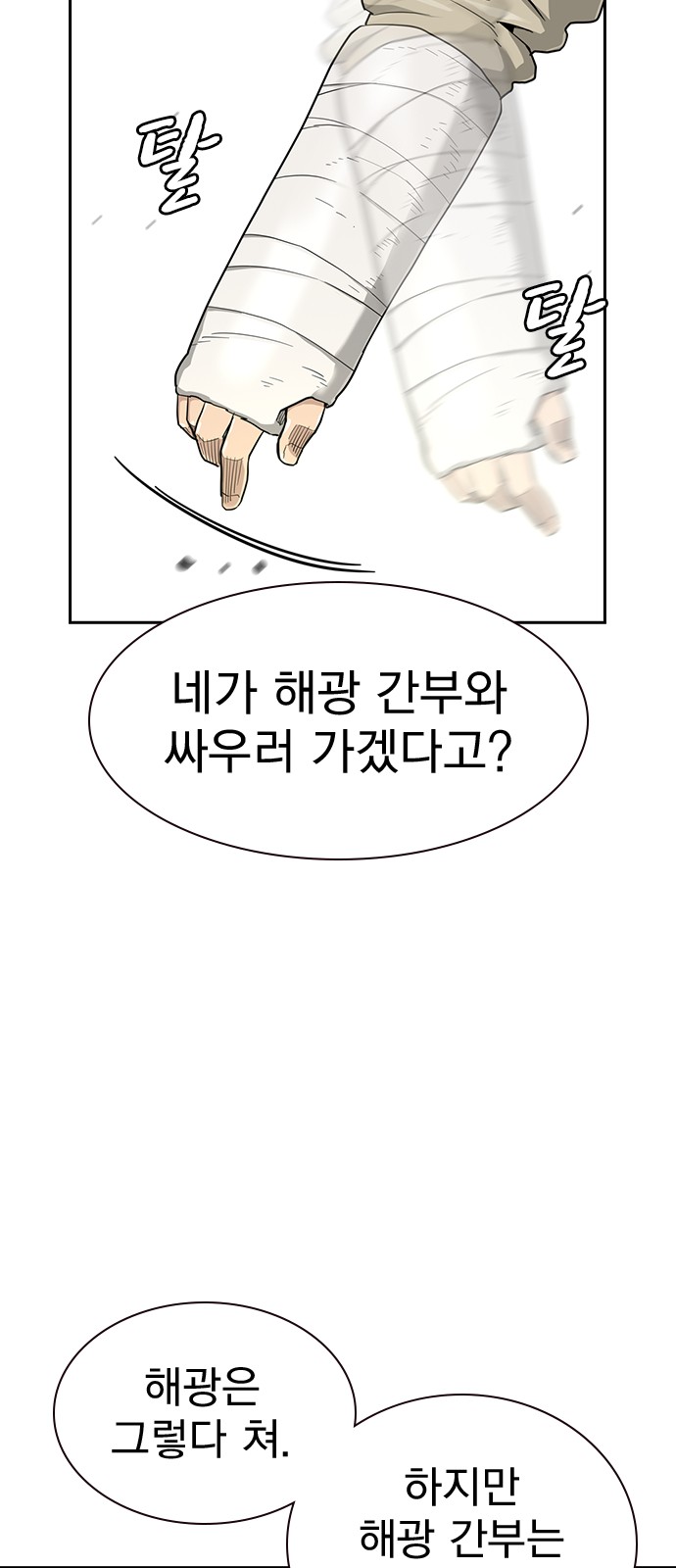 85 페이지