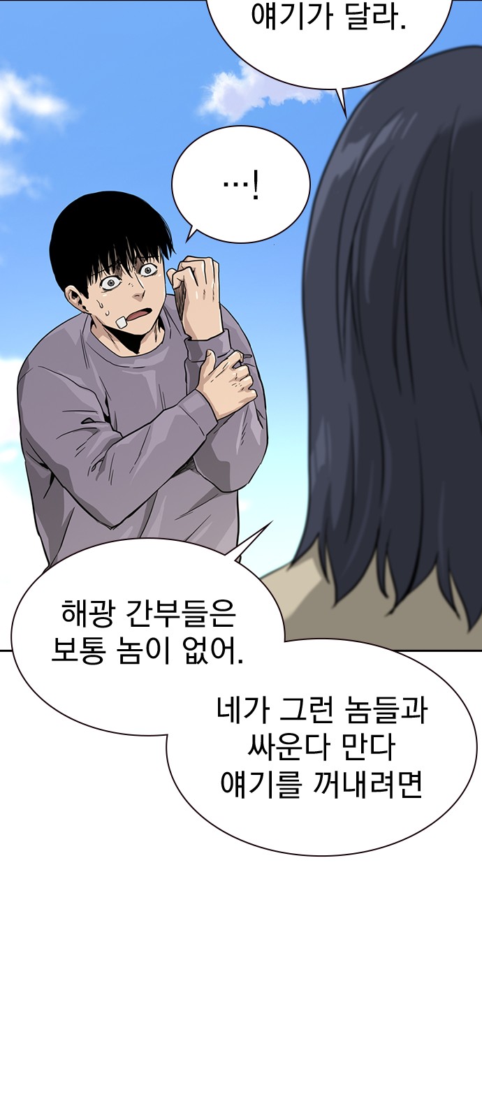 86 페이지