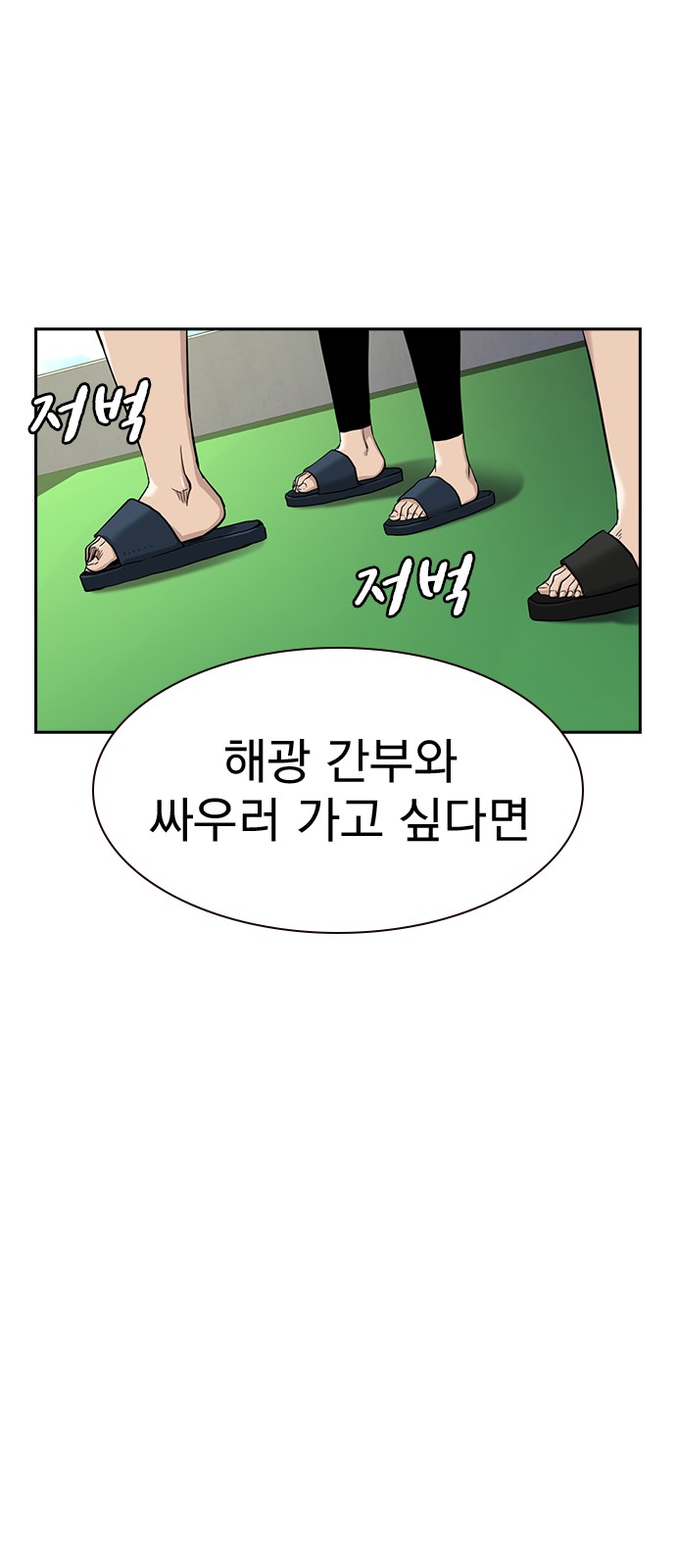 89 페이지