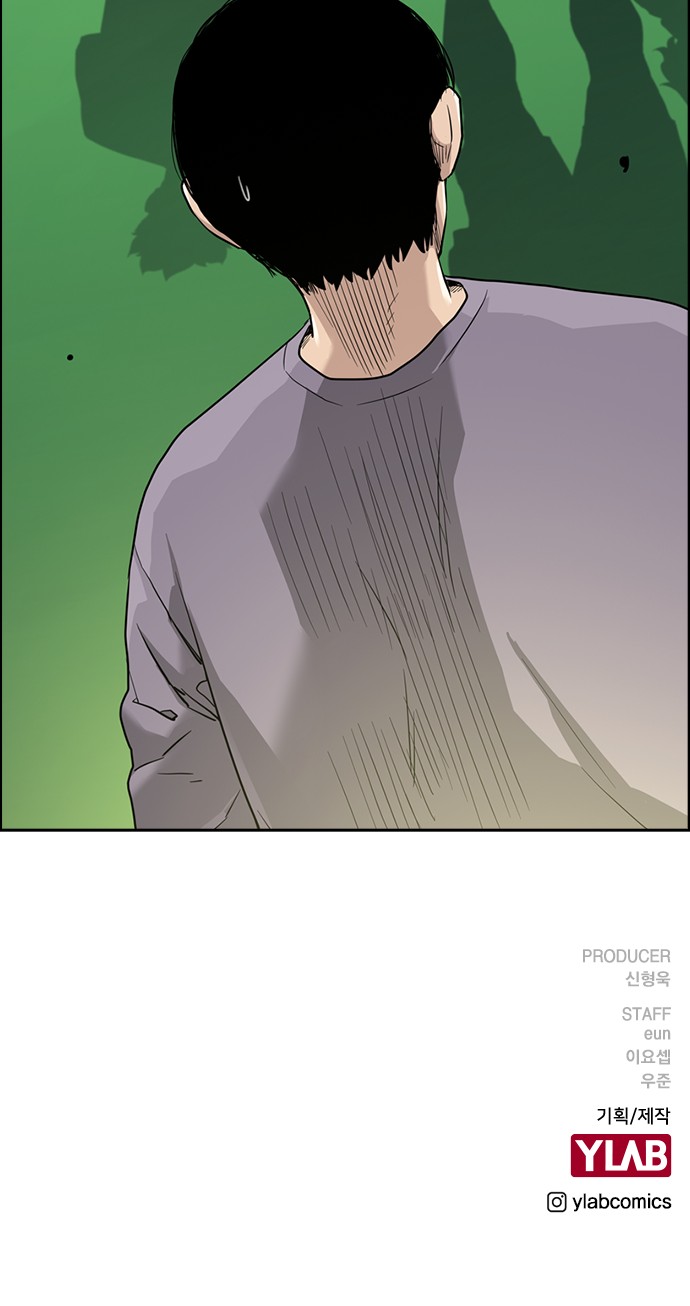 91 페이지
