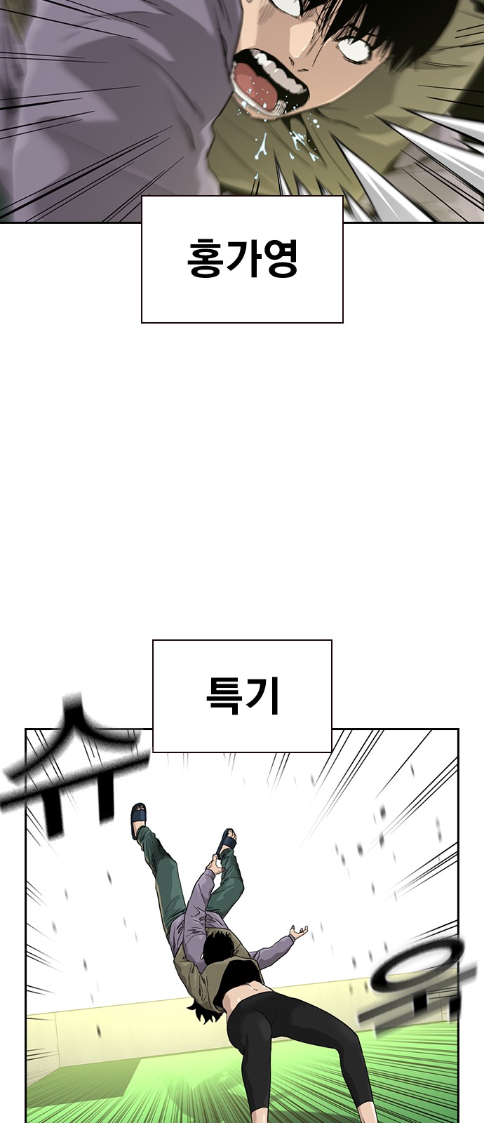 24 페이지