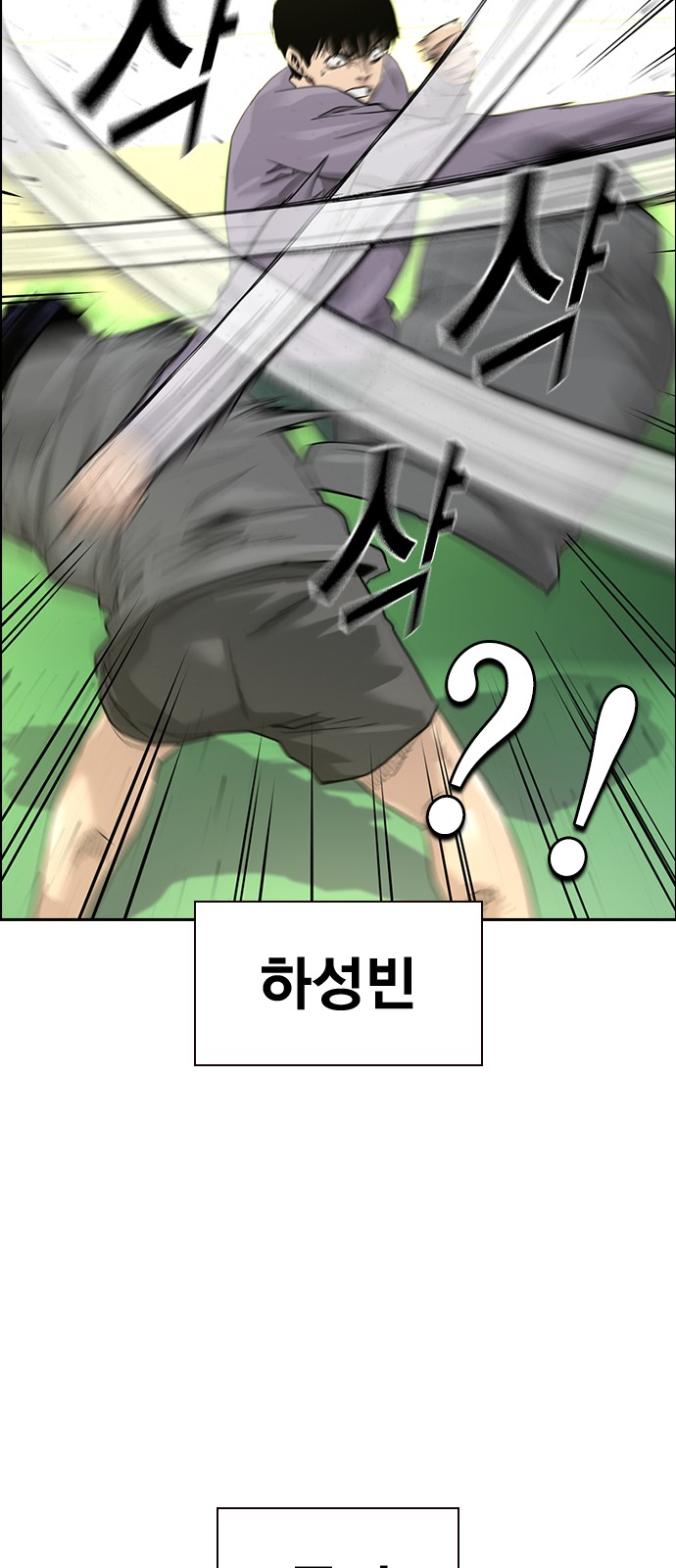 31 페이지