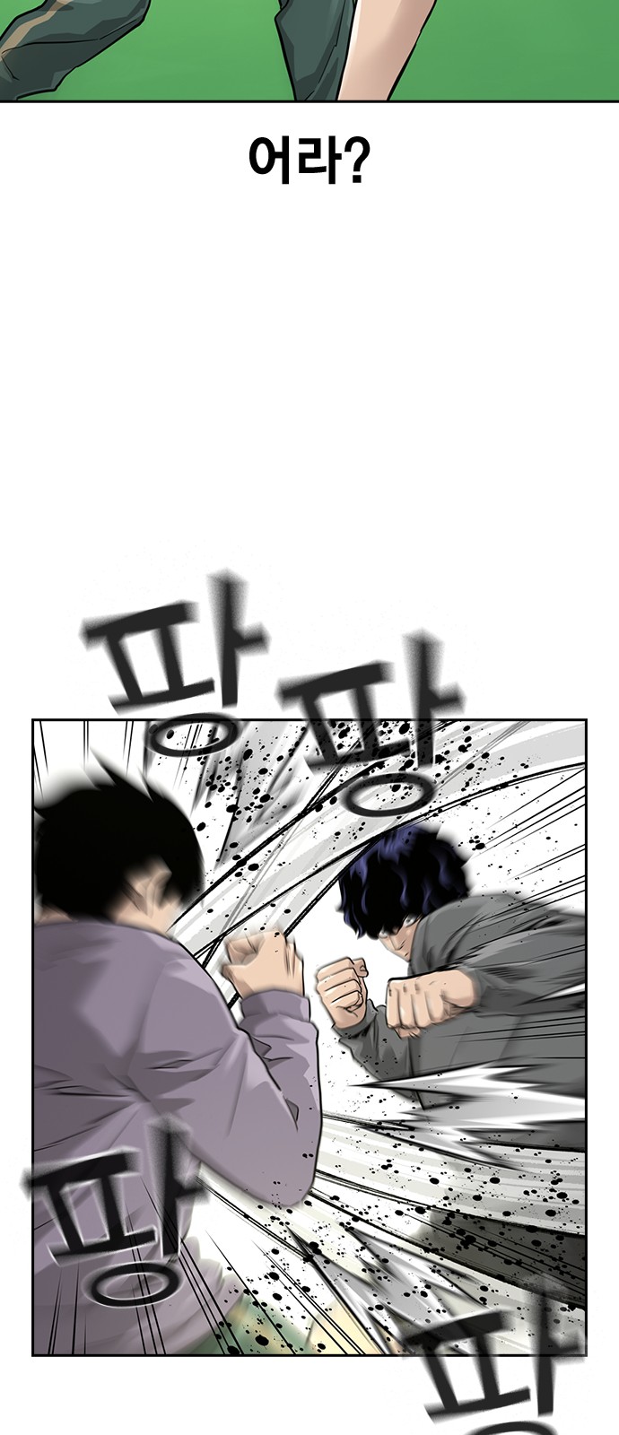 34 페이지