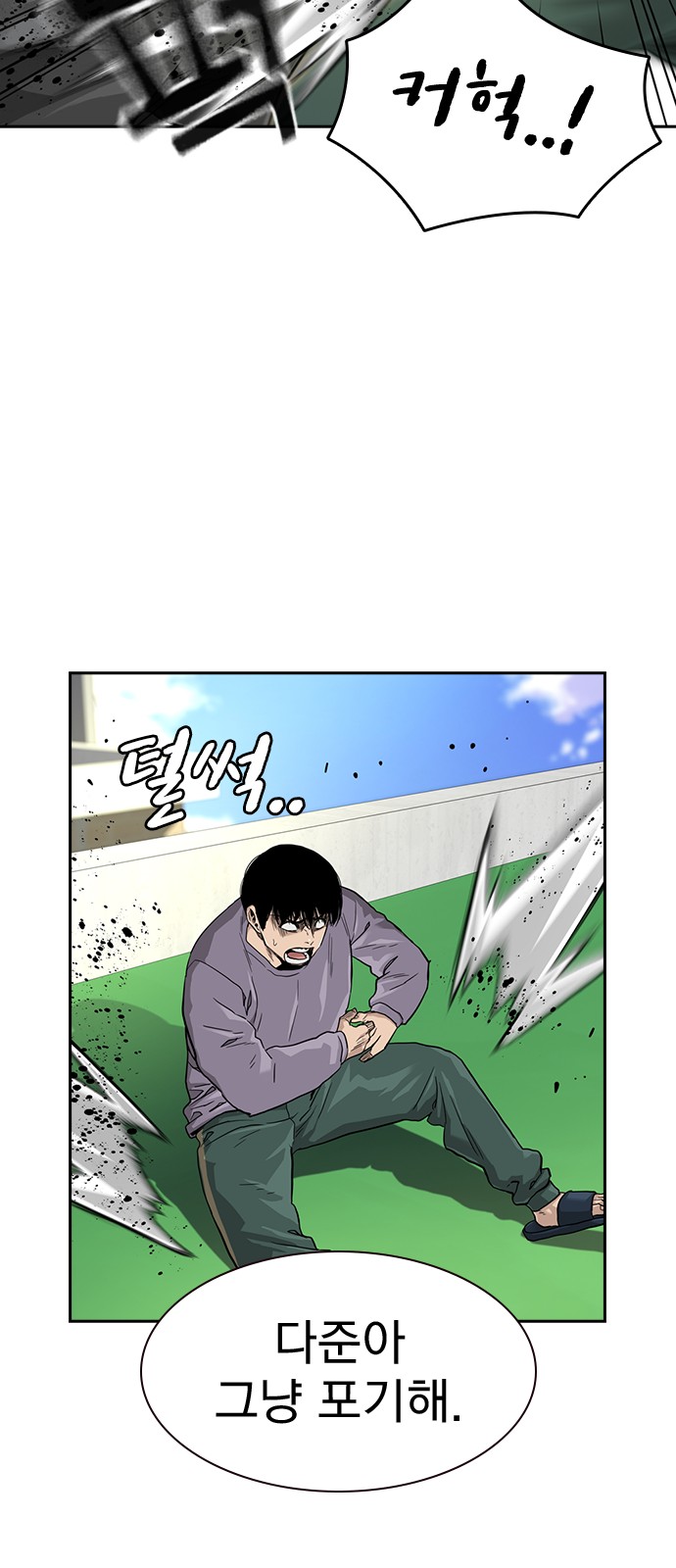 36 페이지