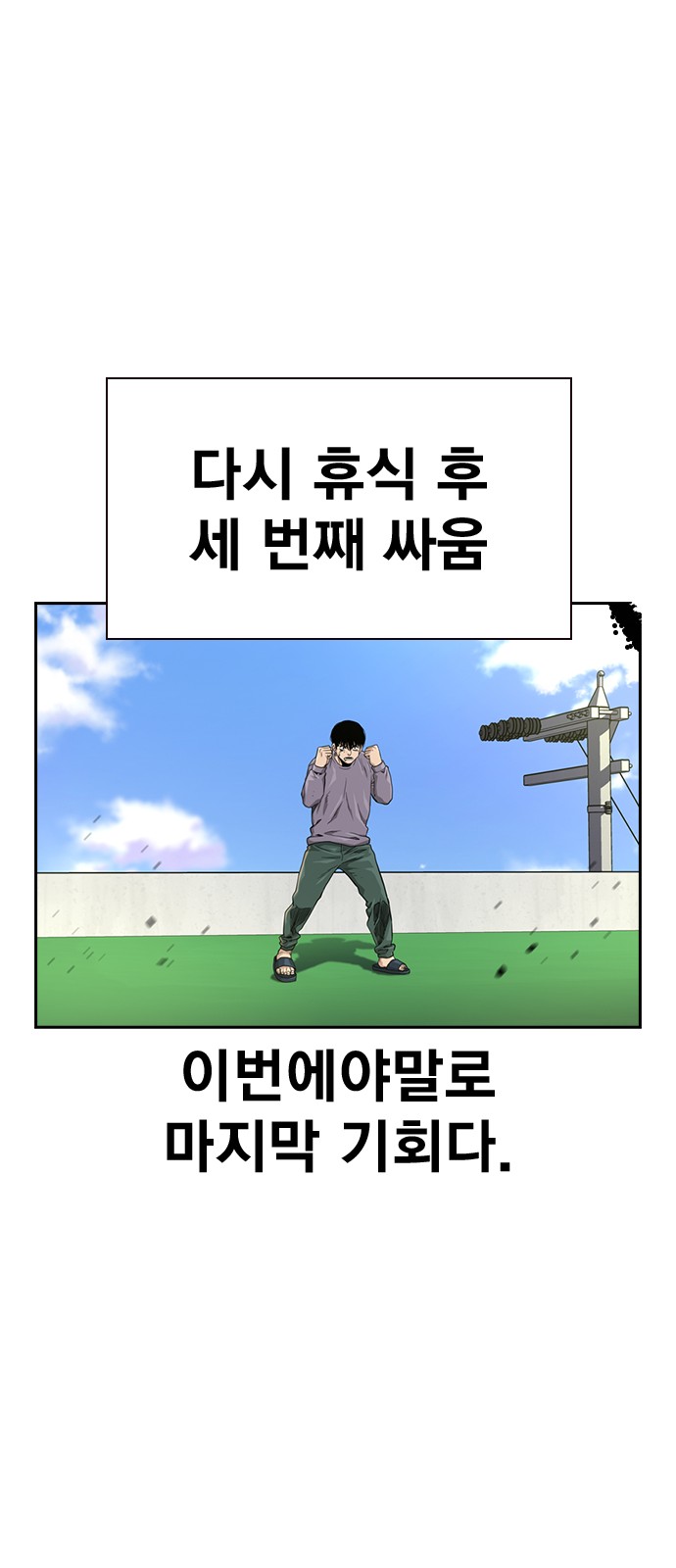38 페이지