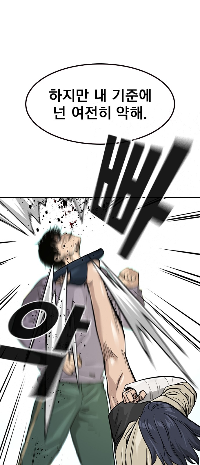 47 페이지
