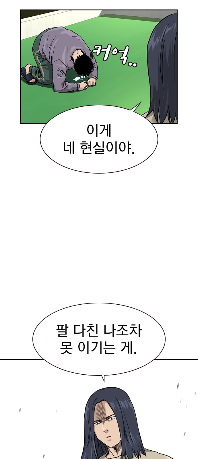 49 페이지