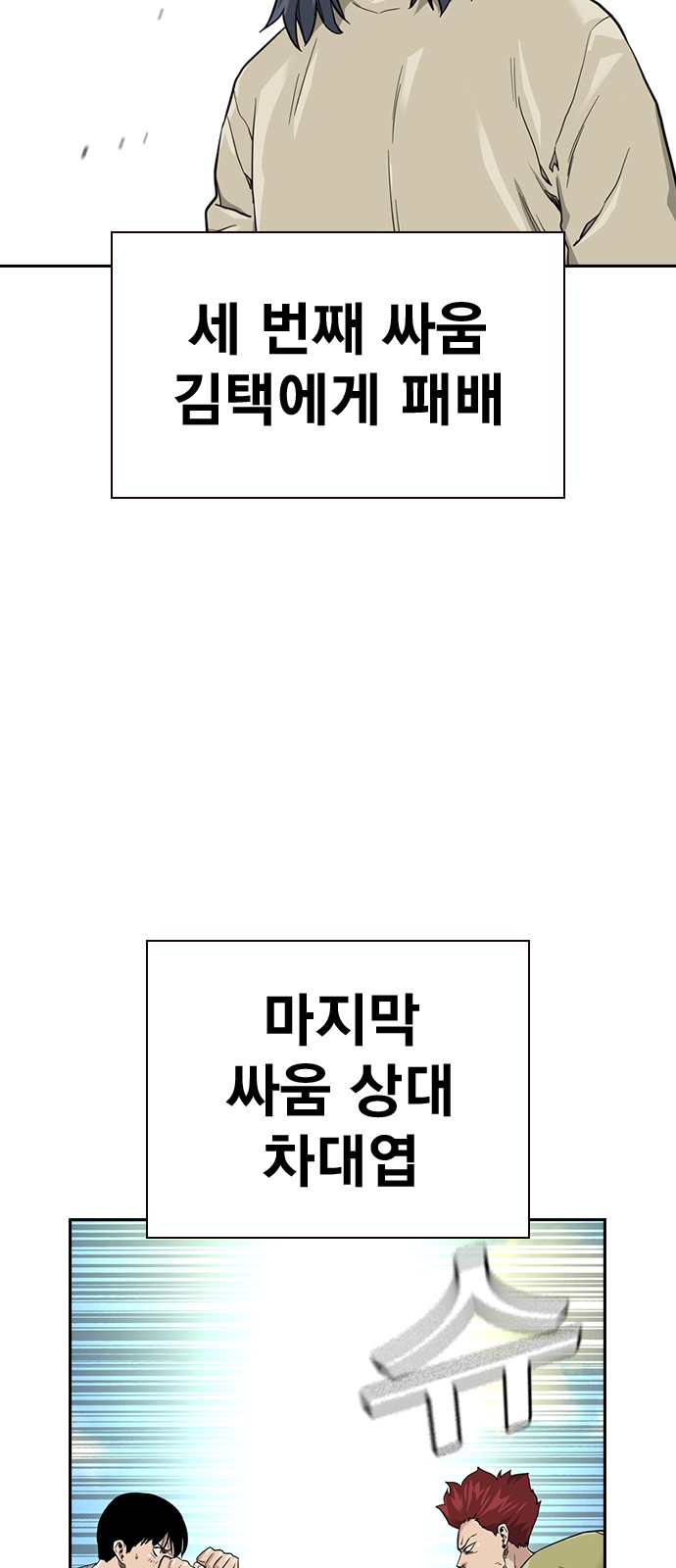 50 페이지
