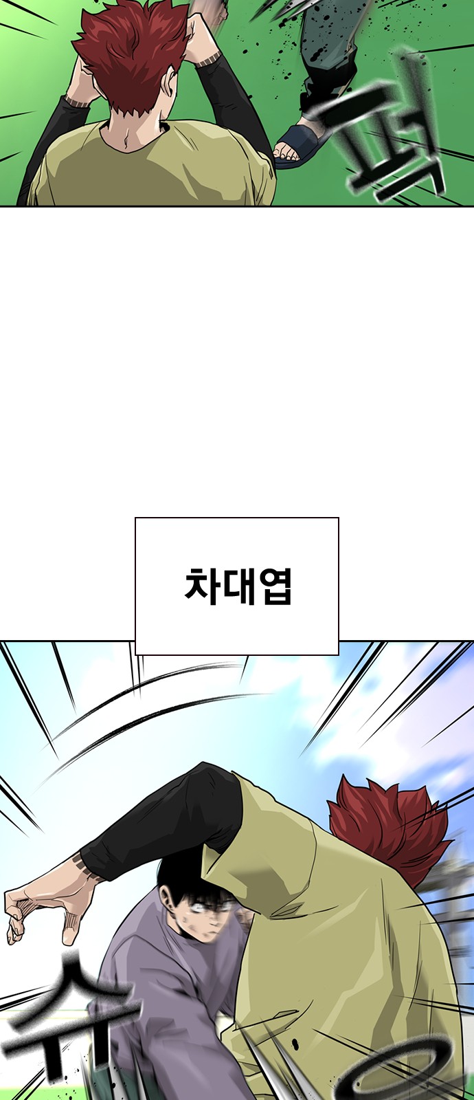 53 페이지