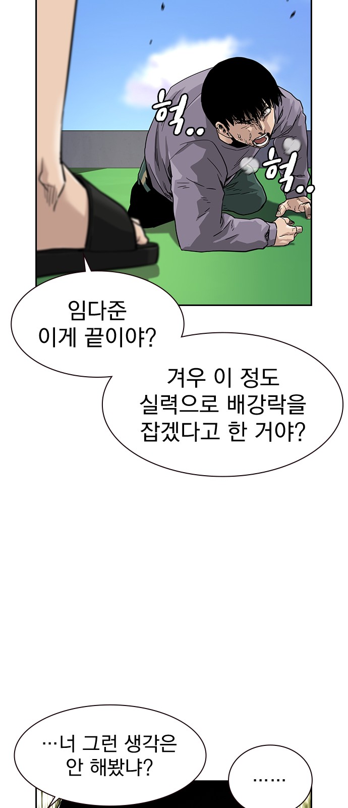 58 페이지