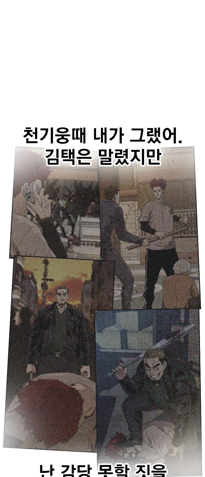 61 페이지
