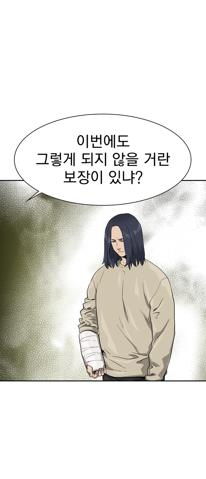 63 페이지