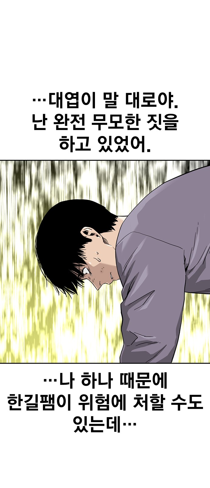 65 페이지