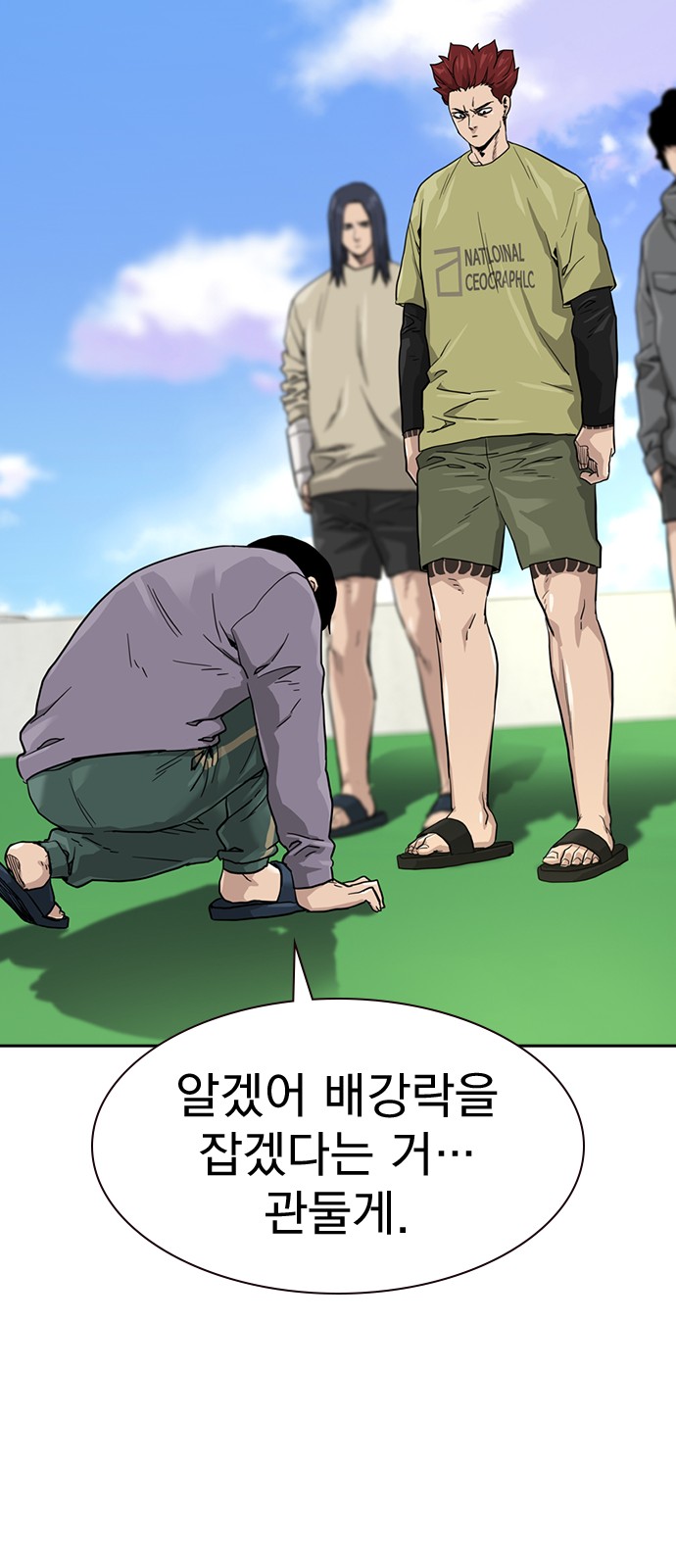 67 페이지