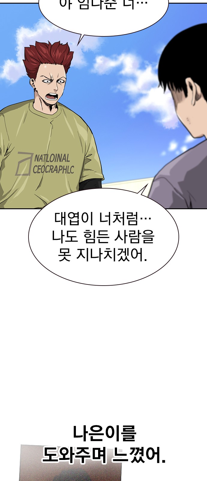 69 페이지