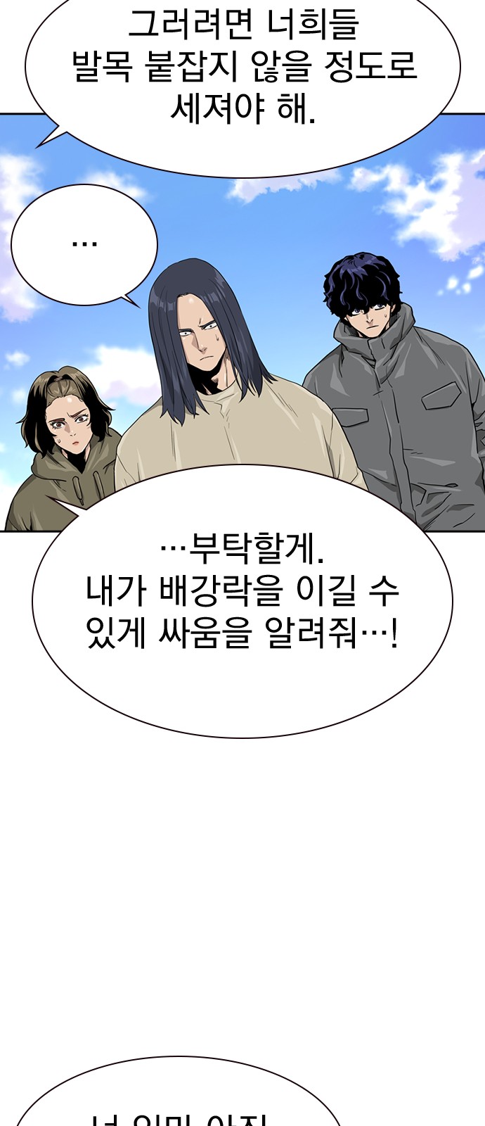 73 페이지