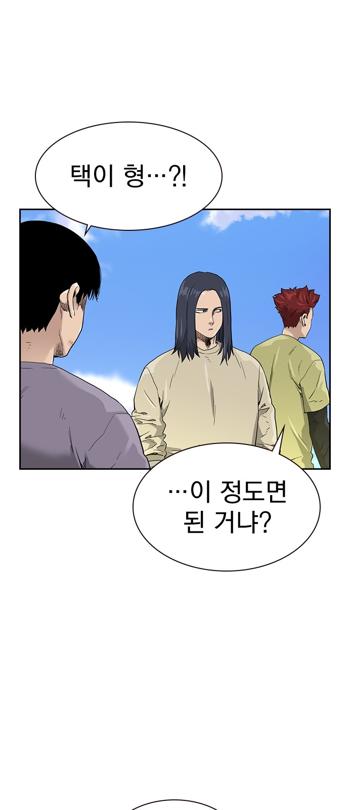 75 페이지
