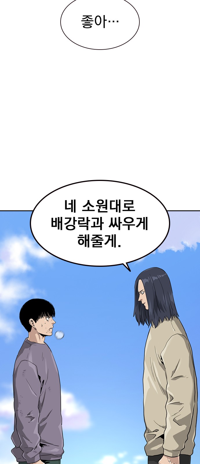 76 페이지