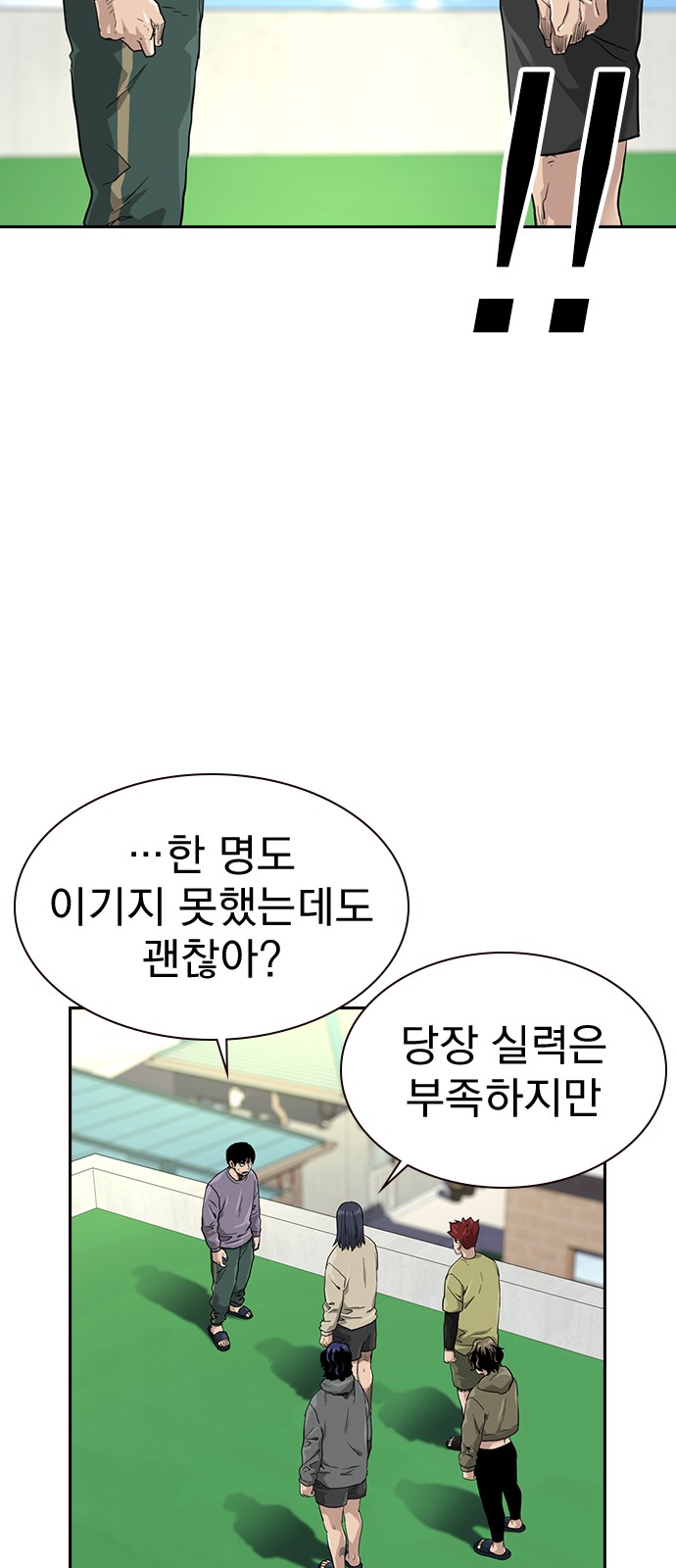 77 페이지