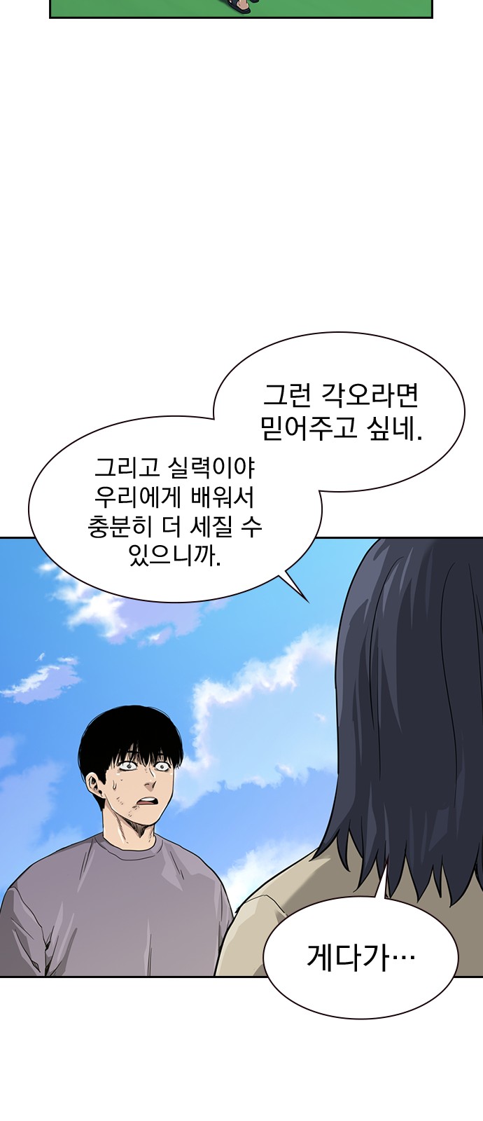 78 페이지