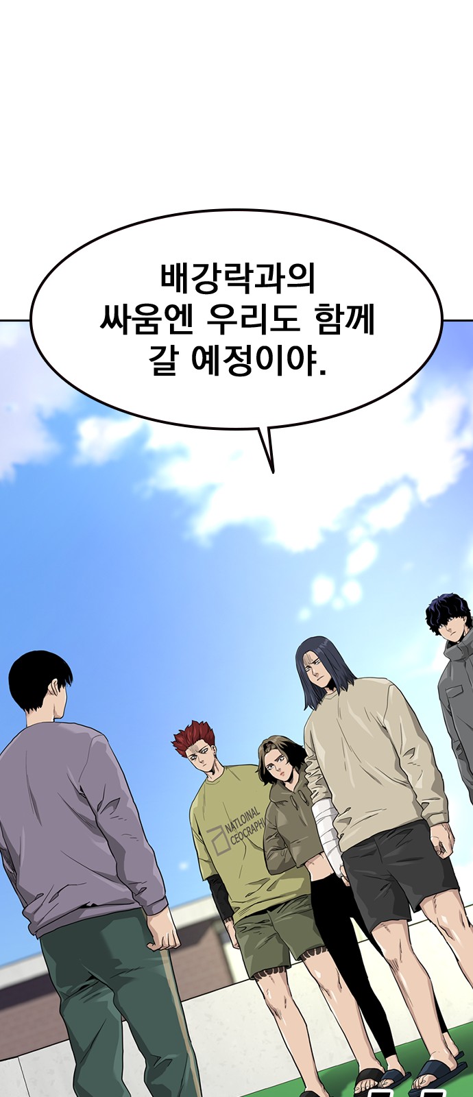 79 페이지