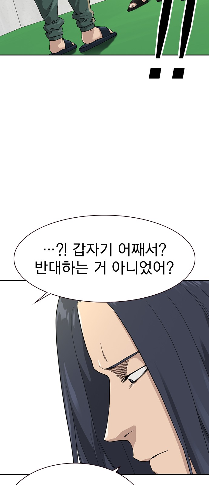 80 페이지
